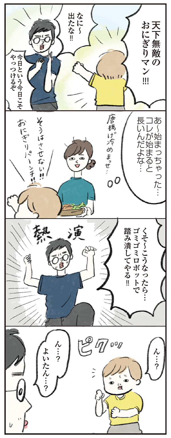 ちょっと焦げてしてしまった唐揚げ。息子のひと言が優しいような、深すぎるような。の画像5