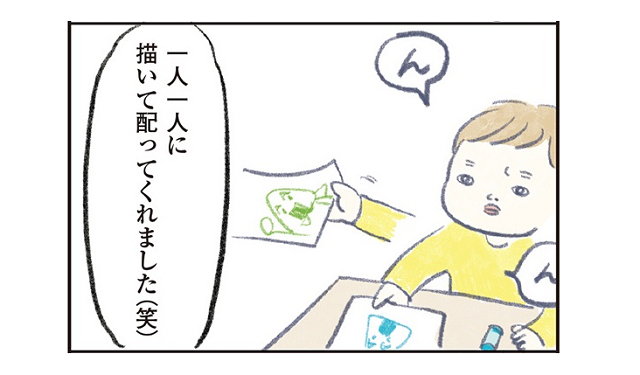 将来は大先生！？お絵かき大好きな息子がすでに貫禄たっぷりのタイトル画像