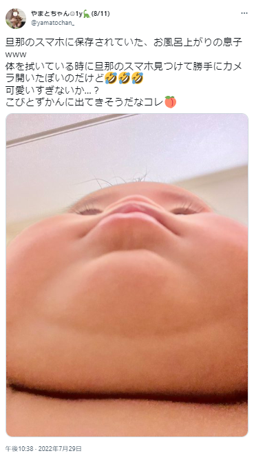 爆笑注意！！これは一体…？息子の自撮りが神アングルすぎたの画像1