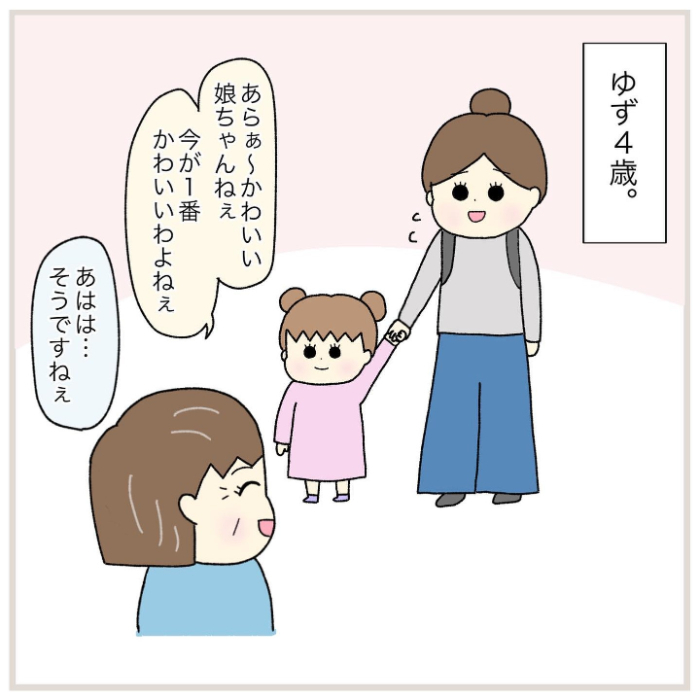 「今が一番かわいい時期ね」にモヤる…でも大先輩の言葉に超納得。の画像3