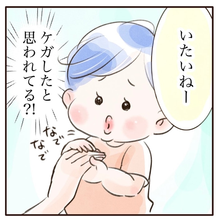 ちょ、息子よ…頭痛でぐったりなパパに待っていた、アメとムチな展開（笑）の画像7