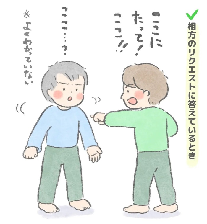 母の私より、我が子に詳しい人がいる…！かた～い絆にオドロキの画像2