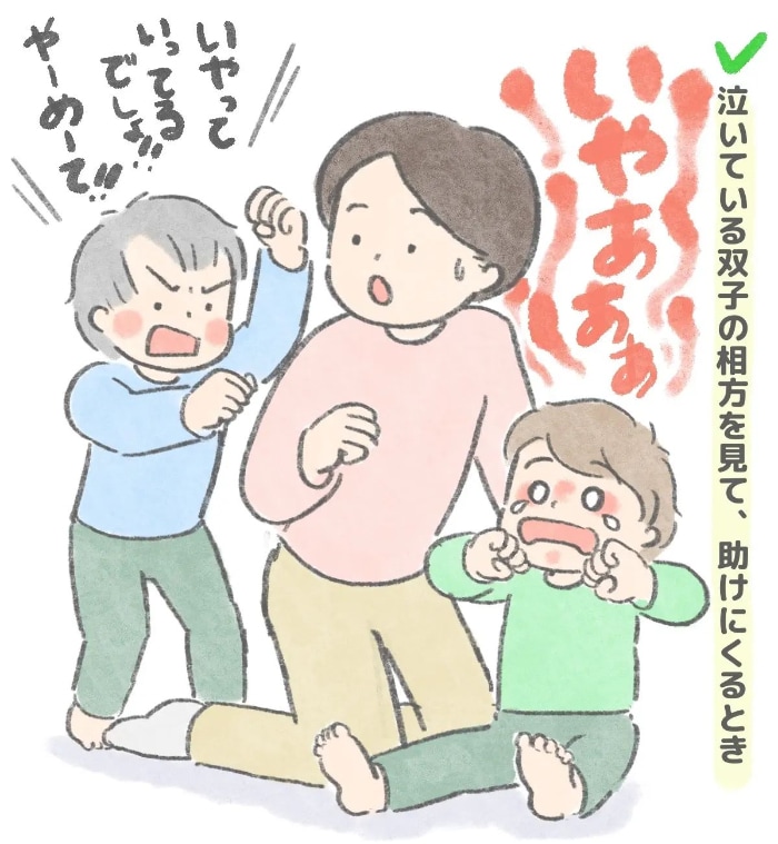 母の私より、我が子に詳しい人がいる…！かた～い絆にオドロキの画像1