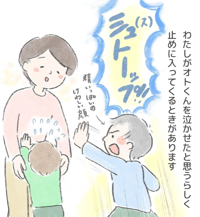 母の私より、我が子に詳しい人がいる…！かた～い絆にオドロキの画像3