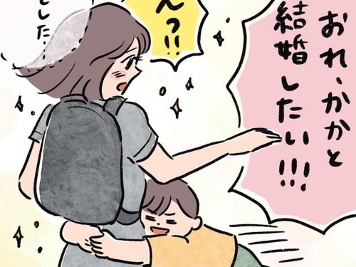 きっかけは、突然のプロポーズ…６歳男子の“可愛いの連鎖”が止まらない♡のタイトル画像