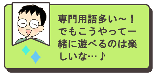 パパ痛感…！我が子と楽しく遊びたいなら、絶対に知っておくべきことの画像5