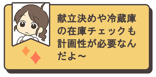 天気予報と睨めっこの妻に「どうしたの？」と聞いたら、夫に衝撃が走った…！の画像6