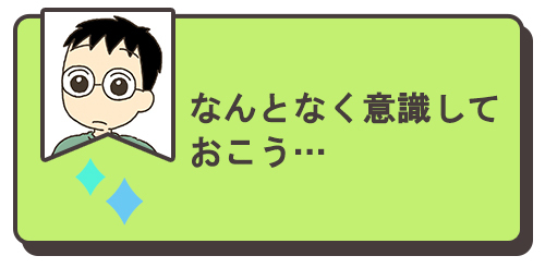 妻がイライラしている…本人に理由を聞いたら、悩む時間が無駄だった！の画像6