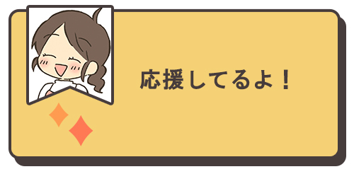 運動会の前日。同じ“準備”でも、夫婦で捉え方はこんなに違う（笑）の画像6