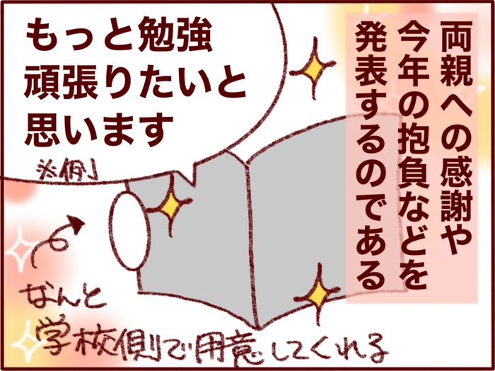 おせち料理はないけど、意外なところが日本と似ている！？ベルギーのお正月の画像5