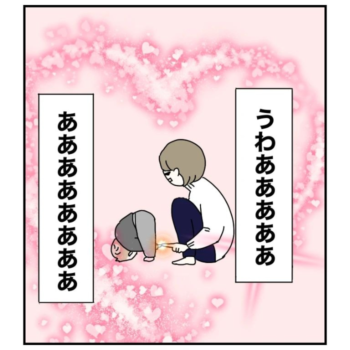 １０ヶ月健診で不安を相談したら、返事が安心＆キュートの最強セットだったの画像10