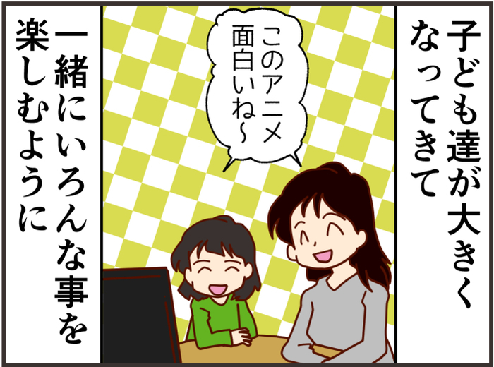 子どもに勧められ、広がった趣味の世界！ただ１つ、不満があるとすれば…のタイトル画像