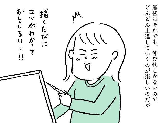 「毎日3時間、ひたすら絵を描く」楽しくもしんどかった、美大受験生の思い出の画像5