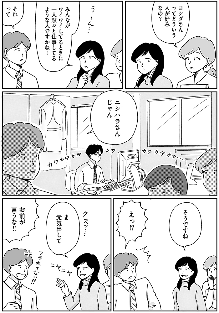 「なんで腕毛剃らないの？」と聞かれた彼女。返事がなんだか気持ちいいの画像1