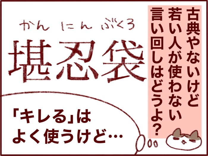 子どもの語学学習の「ゴール」をどう考える？国際結婚の我が家で大切にしたことの画像4