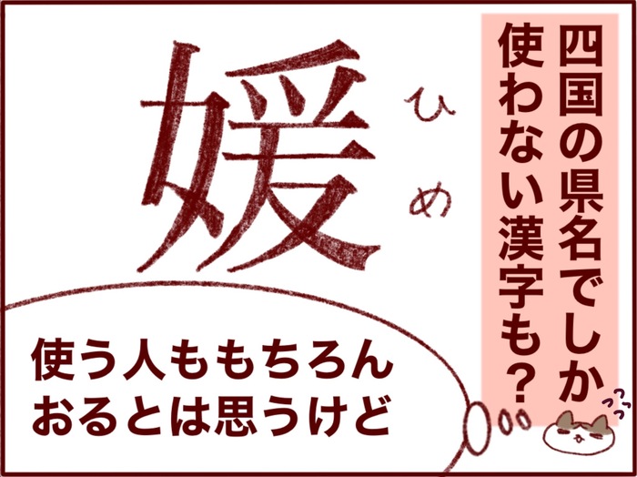 子どもの語学学習の「ゴール」をどう考える？国際結婚の我が家で大切にしたことの画像6