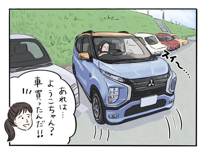 送り迎えや買い物に！おトクで、駐車サポート機能もうれしい“軽のEV”って？の画像4