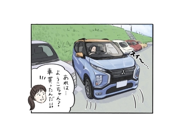 送り迎えや買い物に！おトクで、駐車サポート機能もうれしい“軽のEV”って？のタイトル画像