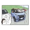 送り迎えや買い物に！おトクで、駐車サポート機能もうれしい“軽のEV”って？のタイトル画像