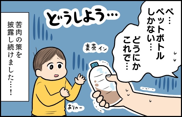 「進級なら準備は楽♪」は幻想だった！今の私なら、絶対こうする！の画像9