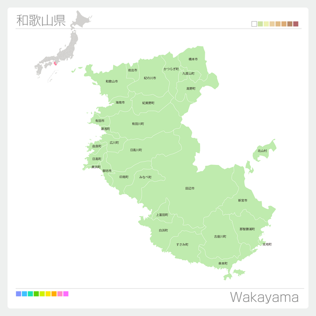 梅干しおにぎりを推奨する条例がある…！？この町はどこ？の画像1