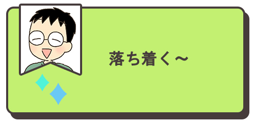 夫が珍しく、膝に頭をぽすっ。そのとき、妻の心境は…？の画像5