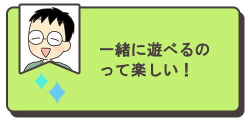 公園で、夫と子どもが遊んでる。その景色を見るのが、心から幸せの画像5