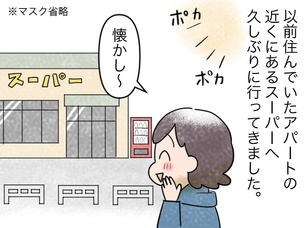 この曲を聴くだけで「おぇぇ！」産後何年経ってもよみがえる「つわり」の記憶の画像6