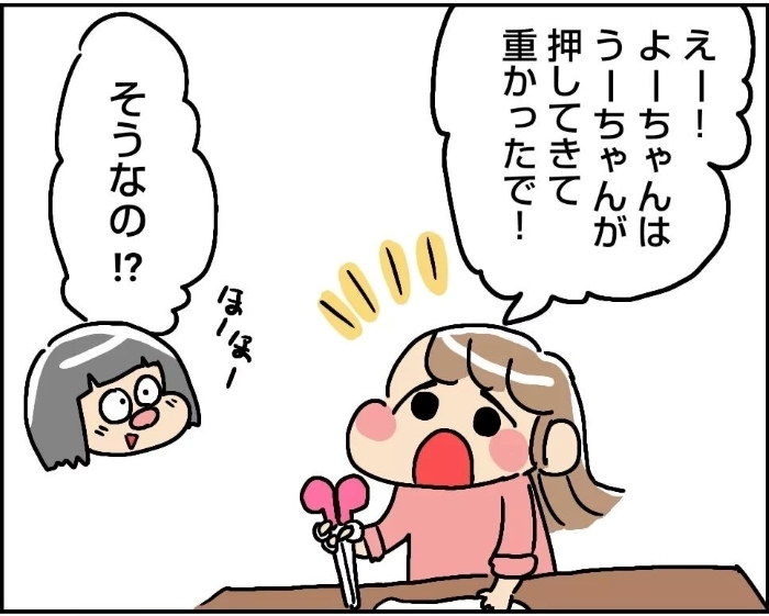 信じる？信じない？双子姉妹の話す“胎内記憶”にナゾは深まる。の画像22