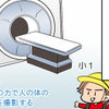 小1息子、初のMRI検査！親が付き添えない中、どうなる…！？のタイトル画像