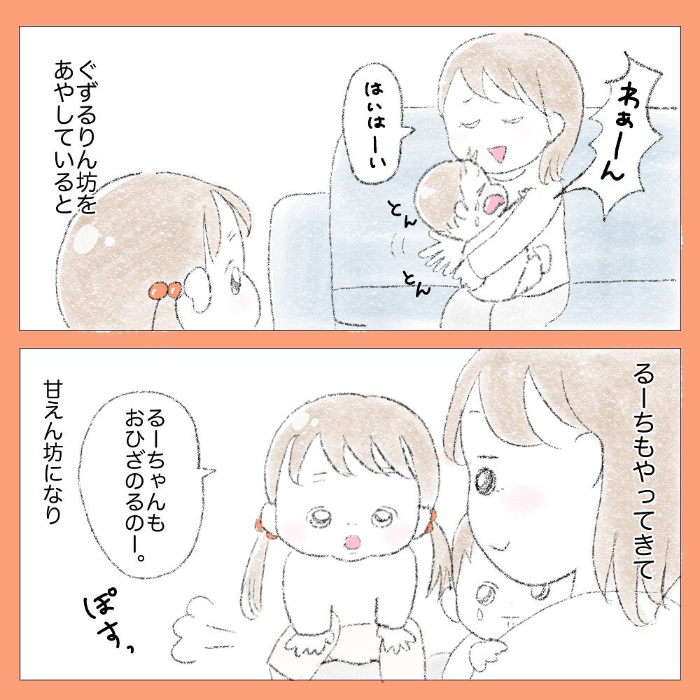 水にも負けない…その“強さ”が羨ましい！子どもとのお風呂で思うこと。の画像11