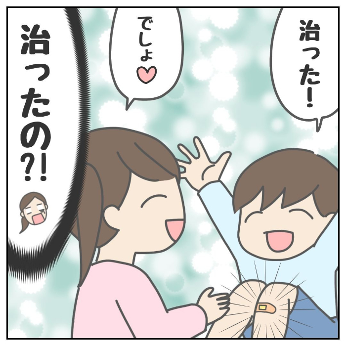 子どもとのお出掛けで、わたし…とんでもないものを盗まれました♡の画像14