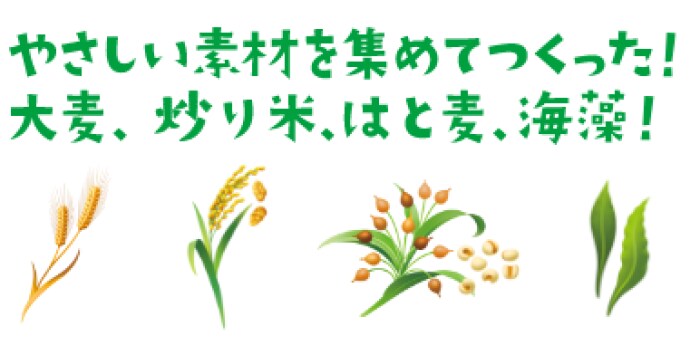 知ってしまったらもう戻れない…！麦茶を一瞬で作る裏ワザって！？の画像29