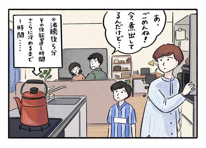 知ってしまったらもう戻れない…！麦茶を一瞬で作る裏ワザって！？の画像4