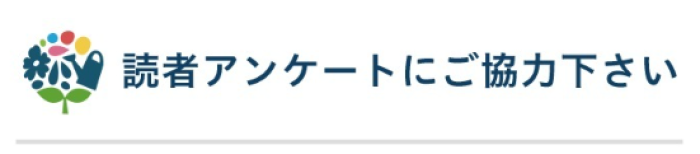 実は大人よりダメージを受けている！子どものおしり周りのお助けアイテムって？の画像27