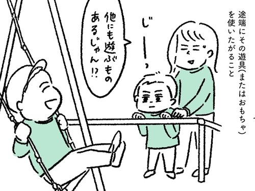 子供はなぜ靴を左右間違えても平気なのか ストア