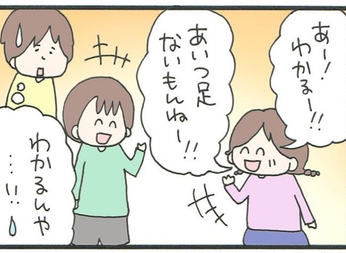 たっ…たしかに！！１２歳の真理をついた名言に、パパ、たじたじ。の画像4