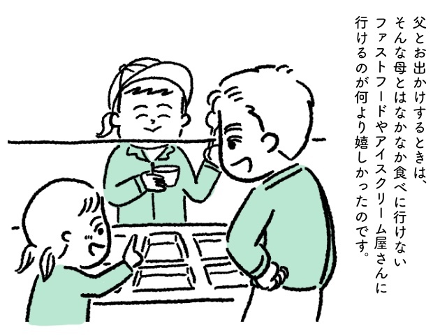 「遊びに行こう！」私とたくさん遊んでくれた父は、孫にも大人気！の画像5