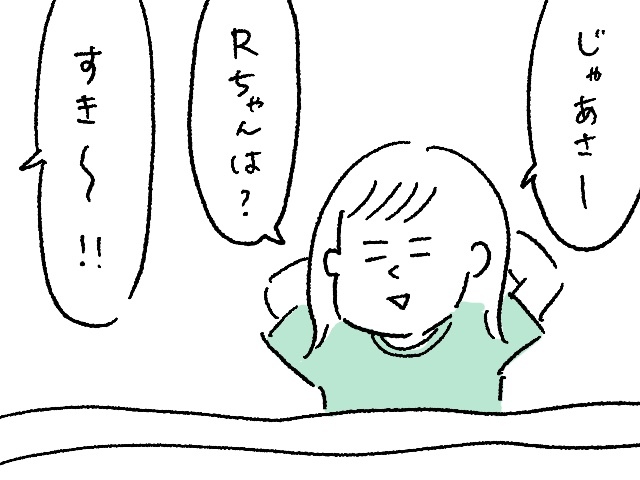 これってもしや...? 我が子に芽生えたまだ名もなき感情の画像6