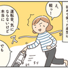 これぞ「子育て世代が欲しかった掃除機」かも！思わず耳を疑った運転音とはのタイトル画像