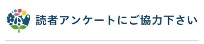  体感10秒…！？時短＆省スペースで防災にも役立つ！家族にやさしいお助け濃縮麦茶の画像31