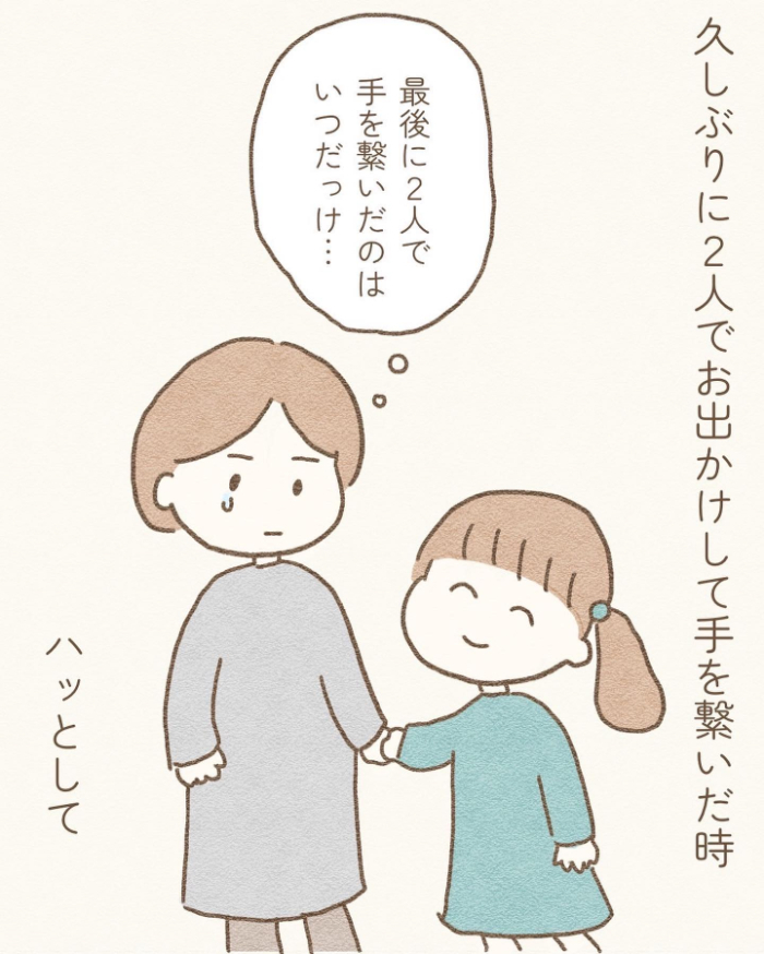 イヤイヤ期が終わったと思ったら…！５歳からの〇〇期に、私はこう向き合うの画像21