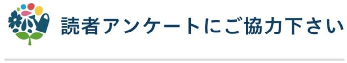 頑固な汚れに乾燥ムラ…３兄弟の洗濯に追われる日々に現れた「洗濯の女神」！？の画像22