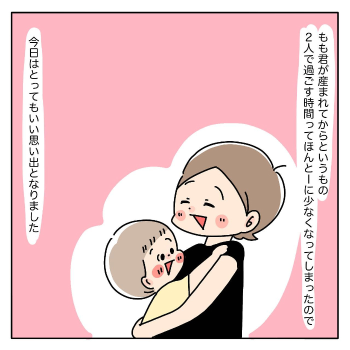 ママのお腹の中でね、こんなことしてたよ…３歳児の「胎内記憶」が尊すぎたの画像23