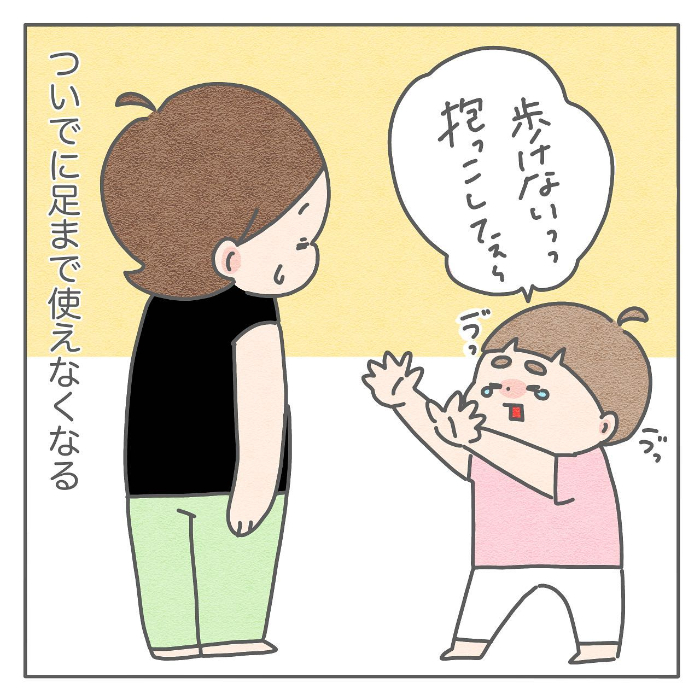 ママのお腹の中でね、こんなことしてたよ…３歳児の「胎内記憶」が尊すぎたの画像3