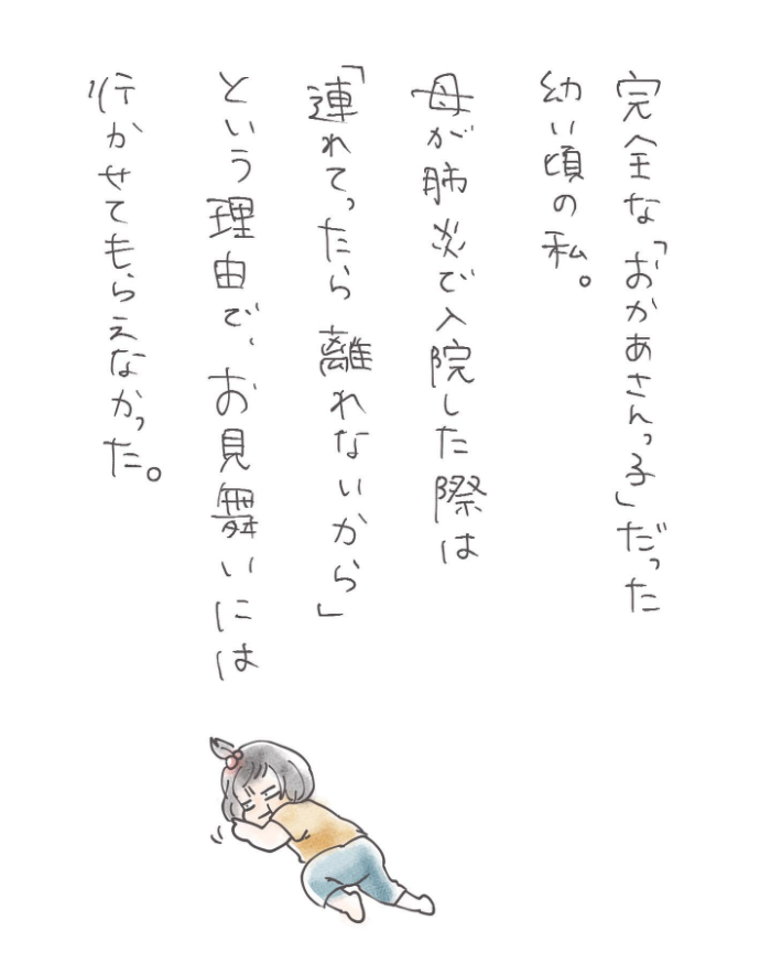 伸ばしかけた手の先には…？息子の「ナゾ寝相」の可愛すぎる真相の画像19