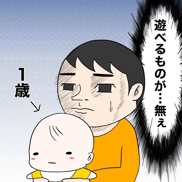 一生忘れないよ…パパが綴る「１歳の息子が教えてくれたこと」に共感必至！の画像10