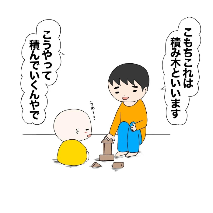 一生忘れないよ…パパが綴る「１歳の息子が教えてくれたこと」に共感必至！の画像24