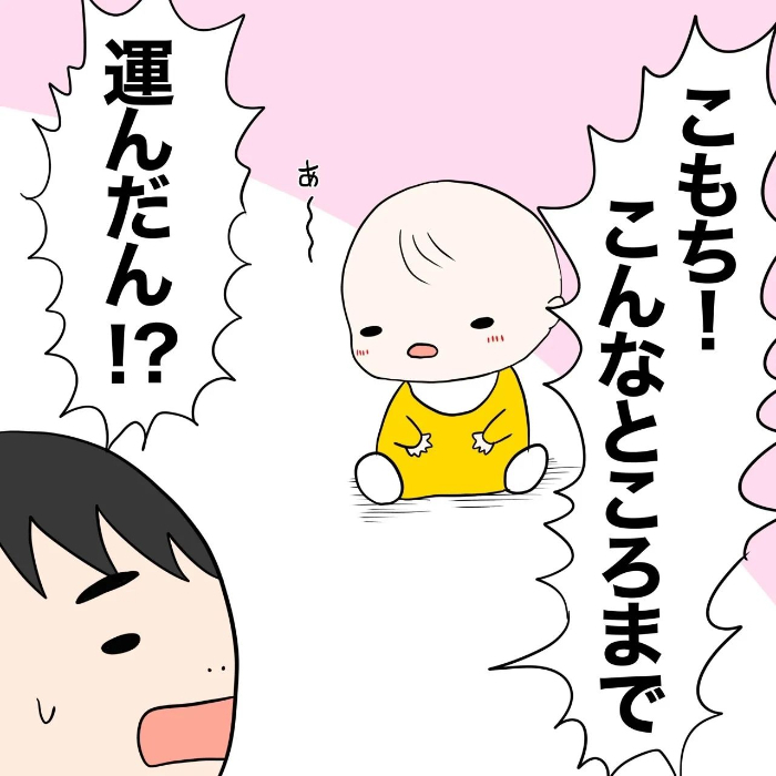 一生忘れないよ…パパが綴る「１歳の息子が教えてくれたこと」に共感必至！の画像18