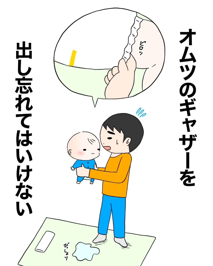 一生忘れないよ…パパが綴る「１歳の息子が教えてくれたこと」に共感必至！の画像34